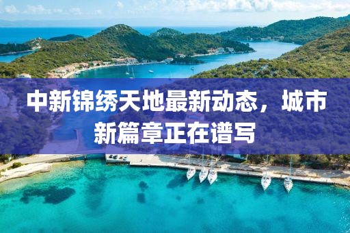 白裙红衣 第13页