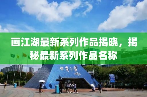 狙击甜心 第13页