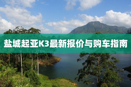 故人的歌 第15页