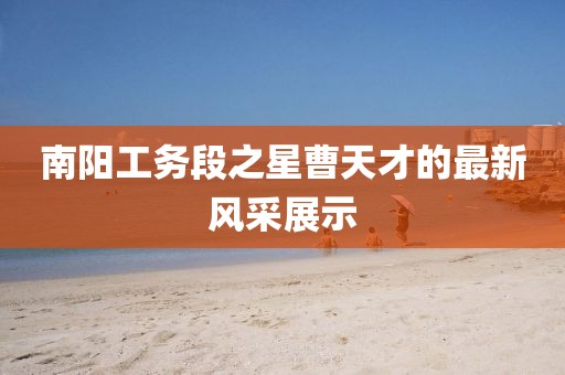 花开无言 第11页