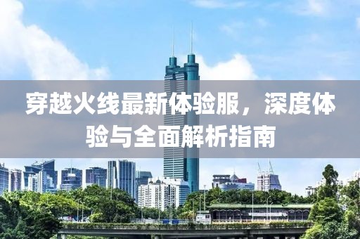 2025年1月 第11页