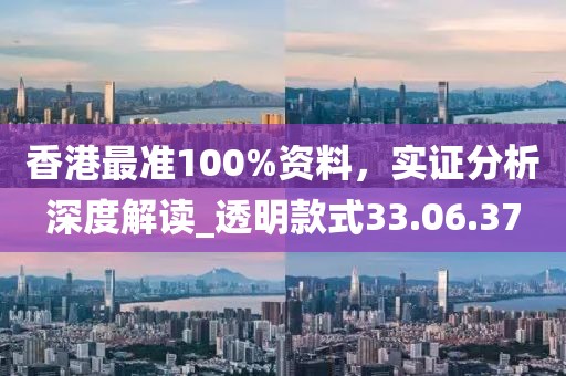回眸最初 第43页