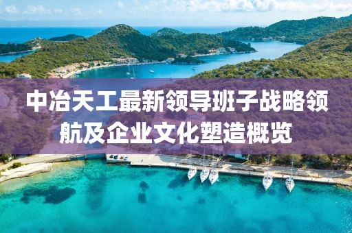 冰海恋雨 第12页