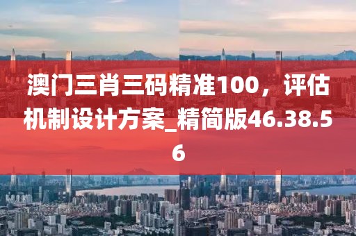星雪伊 第46页