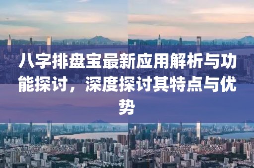 阿凉栩 第11页