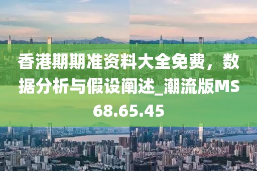 森久 第43页