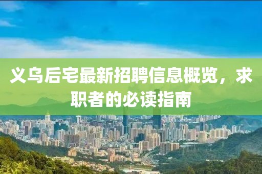 2025年2月 第409页