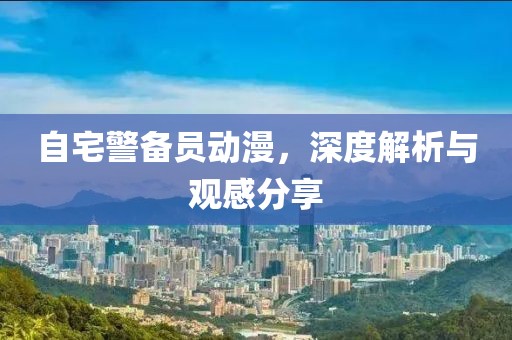 月照花影移 第12页