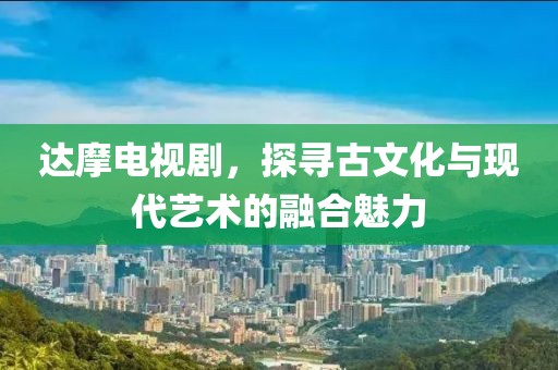故人的歌 第13页