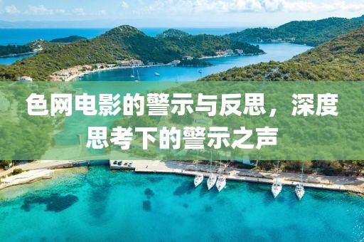 晚街 第11页