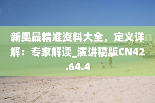 冰泪紫茉 第43页