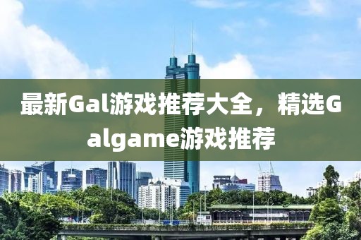 江南烟雨断桥殇 第10页