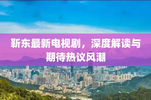 云烟 第11页