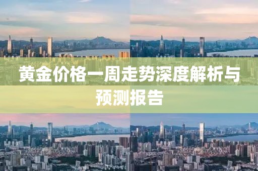 顾执 第11页
