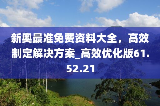橘虞初梦 第44页