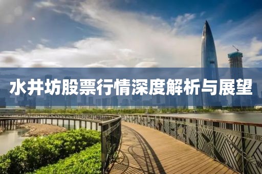 花开无言 第10页