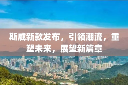 雨后初见彩虹 第9页