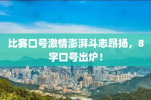 懵蓝初梦 第10页