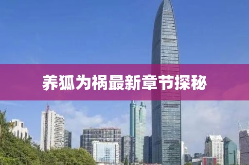 企业文化 第1124页