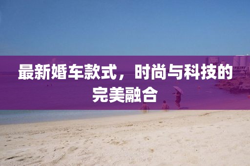 浅夏忆梦 第12页