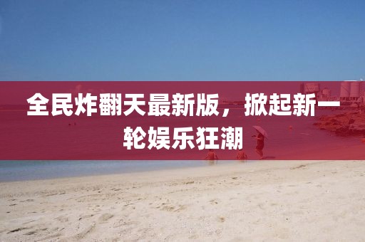给你一口甜甜 第10页