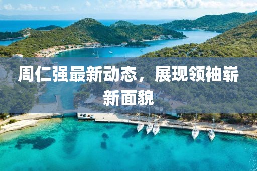 叶舞霓裳 第11页