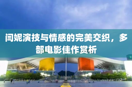 她似明媚 第10页