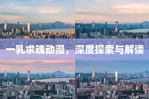 小棉袄 第10页