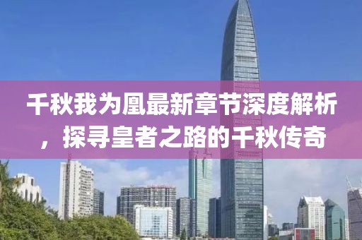 搁浅 第10页