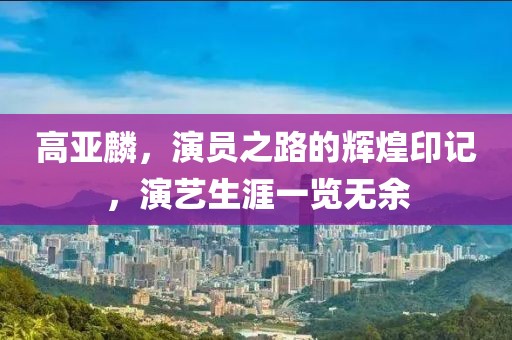 仙蒂瑞拉 第10页