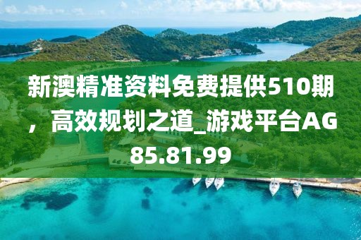 晚街 第43页