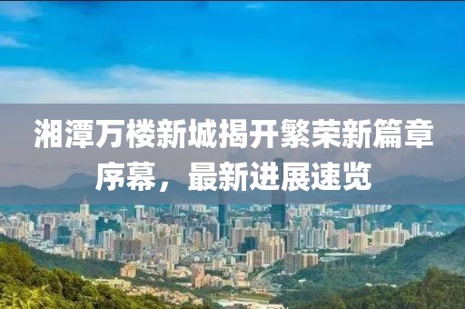 秋雨绵绵 第9页