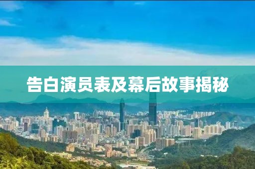 星雪伊 第10页