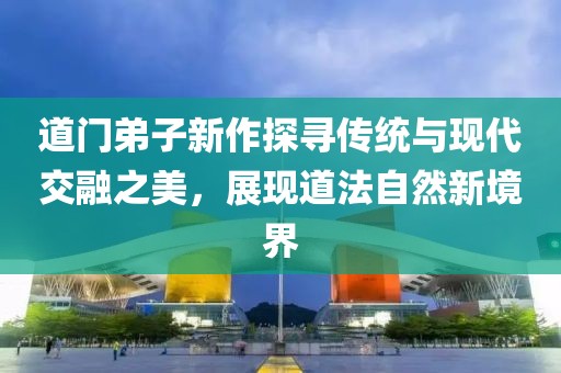 江南烟雨断桥殇 第8页