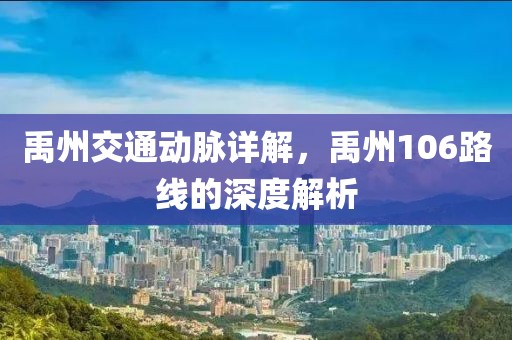 天边深海 第9页