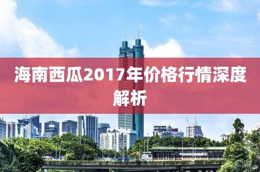 故人的歌 第9页