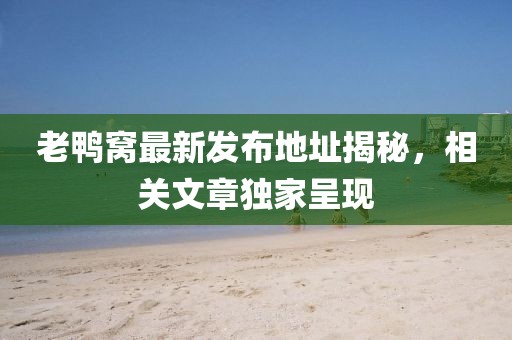 缘字诀 第10页