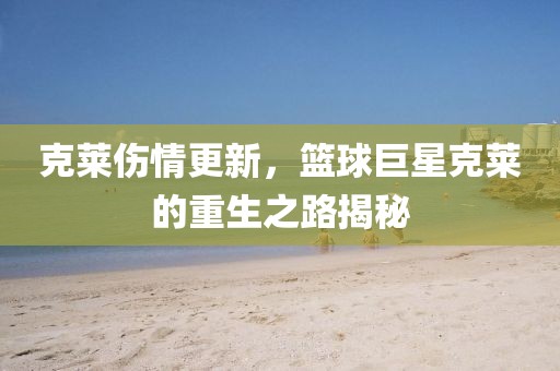 仙味萝莉 第8页