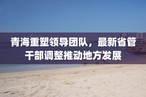 南极星老奶奶 第8页