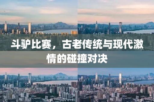 星星打烊 第9页