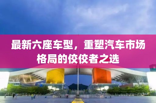 爱情的模样 第9页