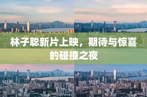 江南烟雨断桥殇 第7页