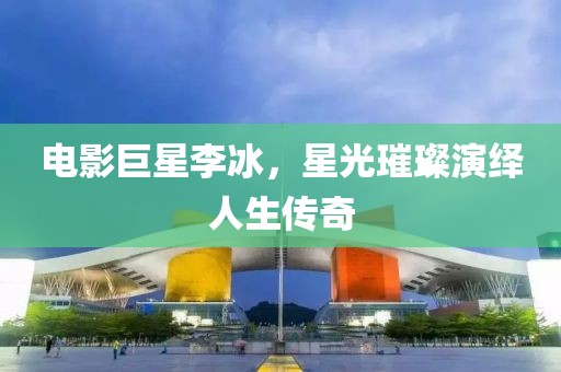 阿凉栩 第7页