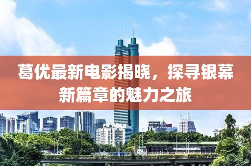 蓝雨希 第8页