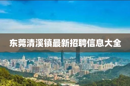 她似明媚 第8页