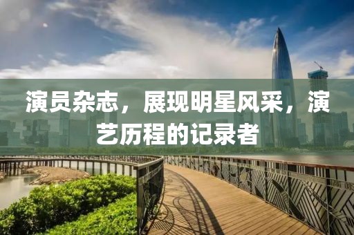 橘虞初梦 第7页