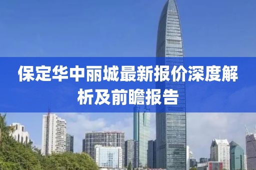 企业文化 第1123页