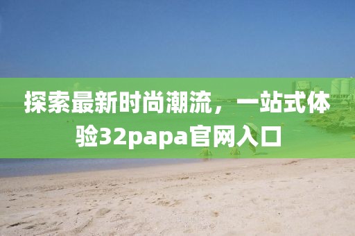 微浅笑 第5页