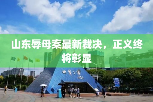 故人的歌 第7页