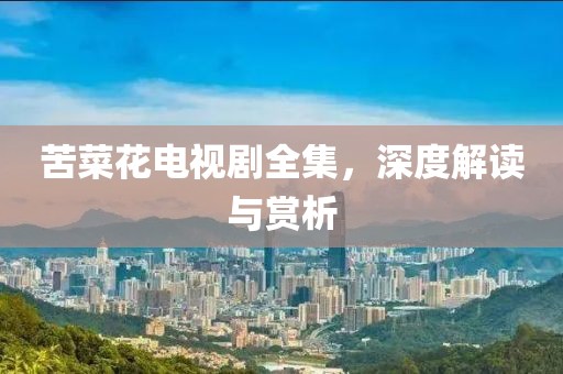 洛洛微光暖 第8页